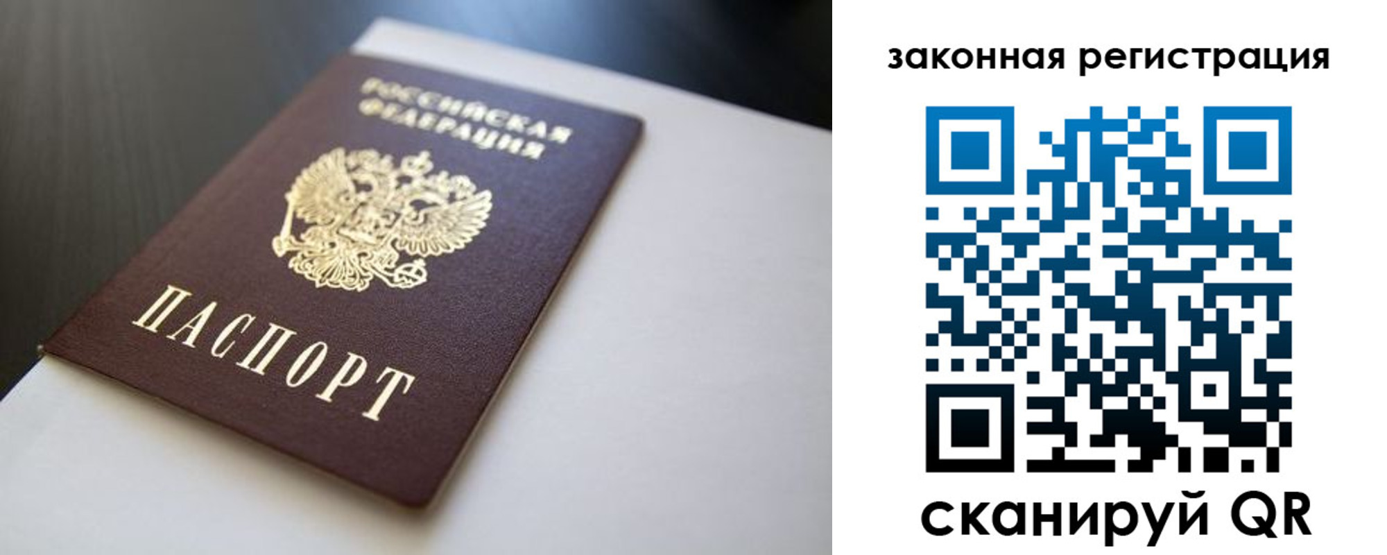 временная регистрация для школы в Дагестанских Огнях