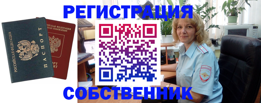 временная регистрация в Дагестанских Огнях