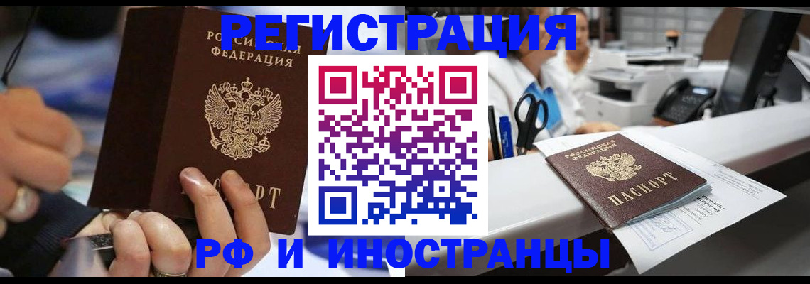 где прописаться в Дагестанских Огнях