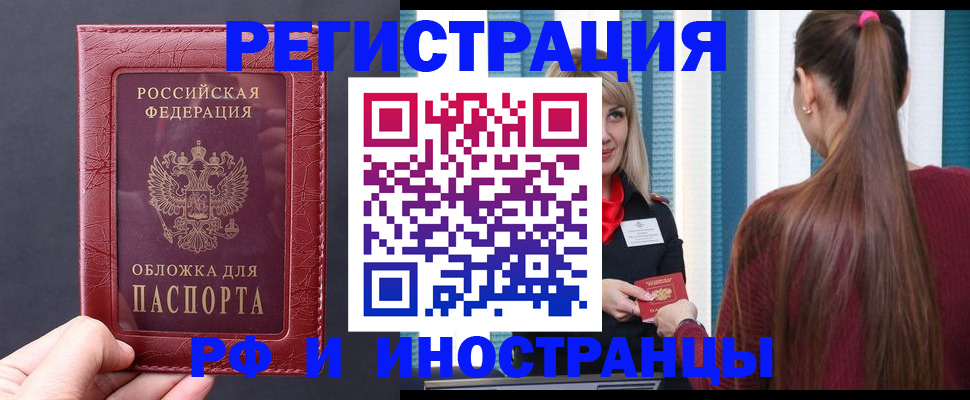 временная регистрация госуслуги в Дагестанских Огнях